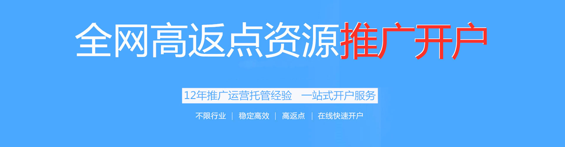 山上sem服务