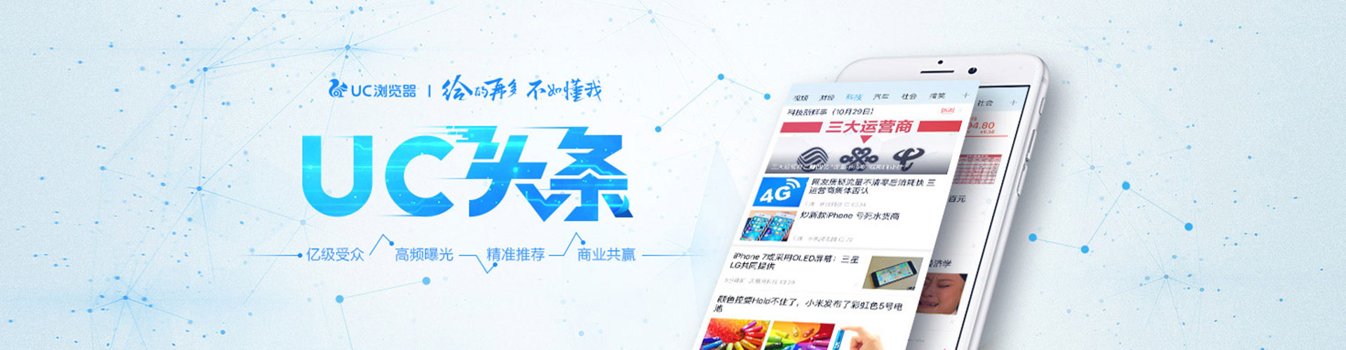 山上网络推广竞价