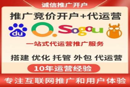 SEM竞价开户实战经验分享：案例精选