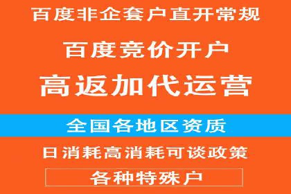 如何利用百度平台实现高效推广