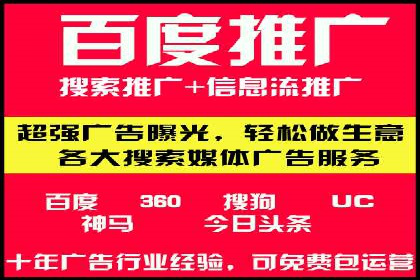 百度推广收费案例：不同行业费用对比
